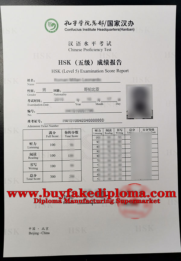 HSK certificate|Chinese Proficiency Test Transcript Certificate