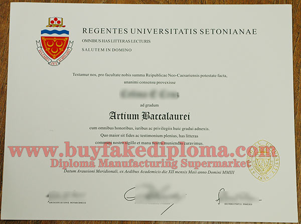 SHU diploma smaple