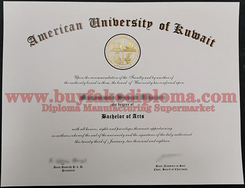 American University of Kuwait fake degree sample