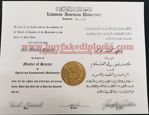 fake Lebanese American University degree