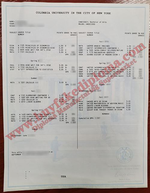 Columbia University fake Transcript certificate smaple