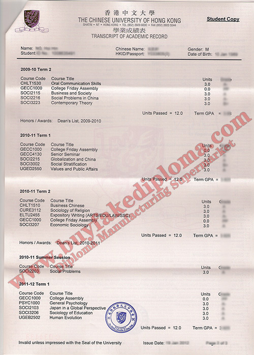 Buy CUHK Transcript certificate(香港中文大学成绩单)