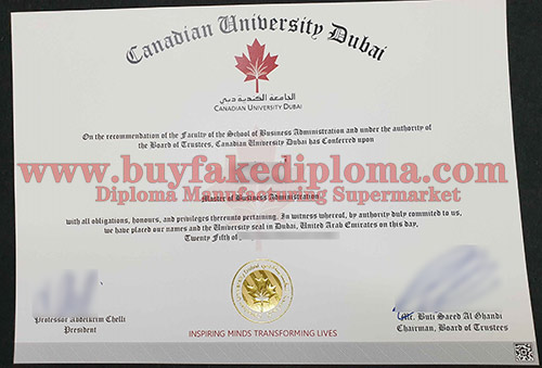 CUD diploma  degree certificate