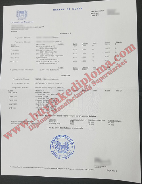 Buy Université de Montréal Transcript certificate