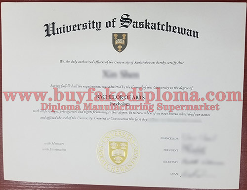 University of Saskatchewan diploma degree