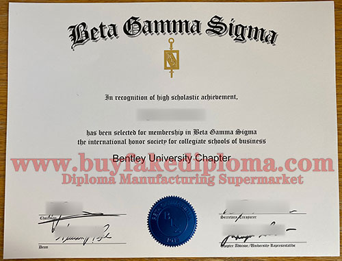Beta Gamma Sigma Certificate 2021 version