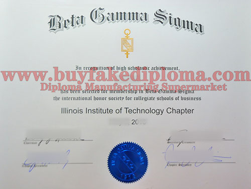 Beta Gamma Sigma Certificate 2016 version