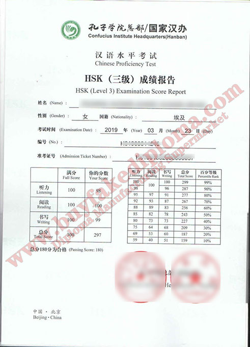 HSK-2020-Sample