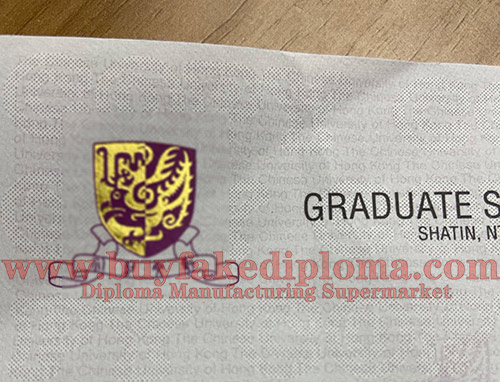fake CUHK diploma certificate(香港中文大学文凭证书)