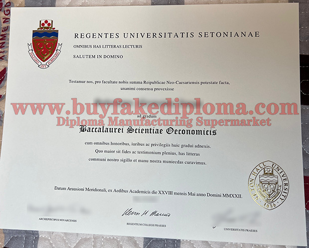 fake SHU certificates
