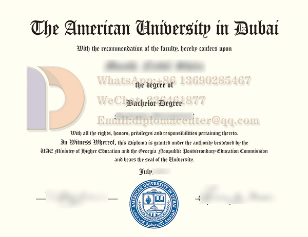 AUD fake degrees