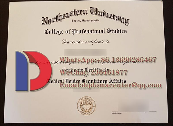 Northeastern University certificates