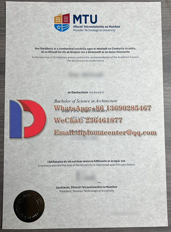MTU Fake Certificate