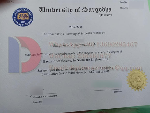 University of Sargodha degrees