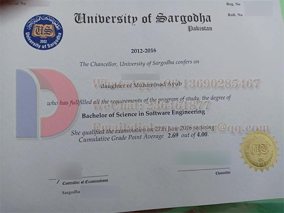 University of Sargodha degrees