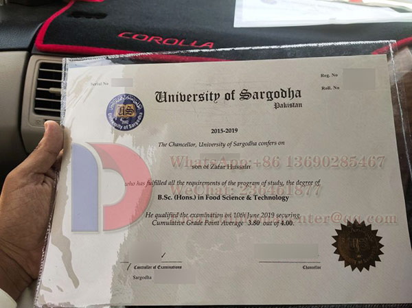 University of Sargodha diploma