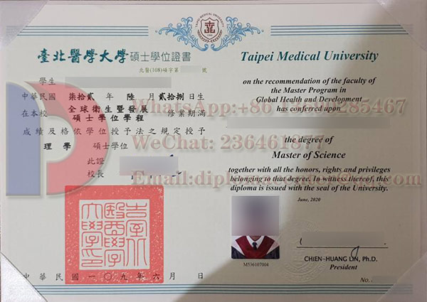 Taipei Medical University certificate