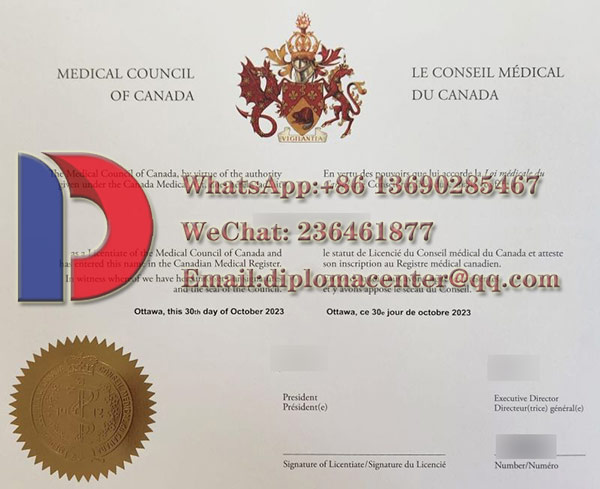 Medical Council of Canada diploma