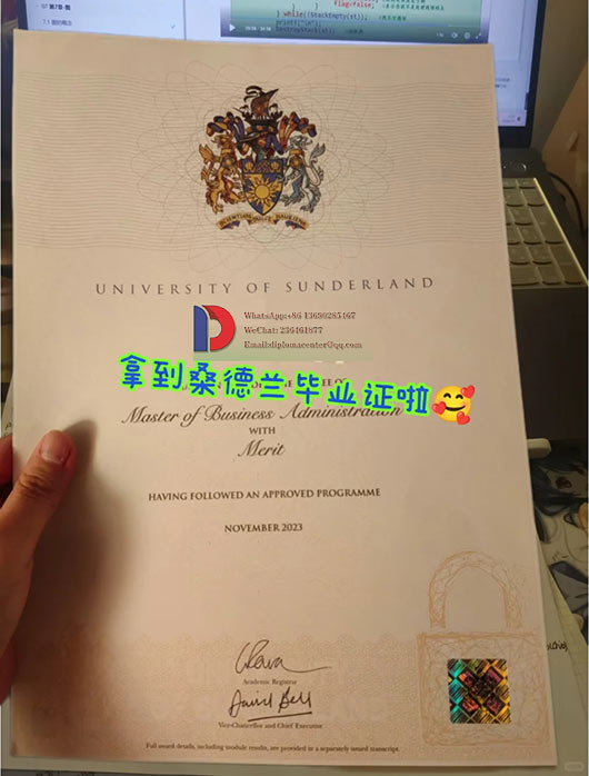 Sample of Sunderland University's 2023 diplomas