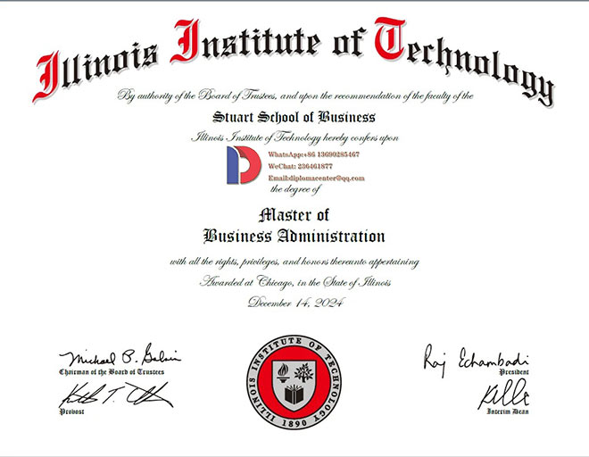 Sample of diploma certificate from Illinois Institute of Technology in 2024