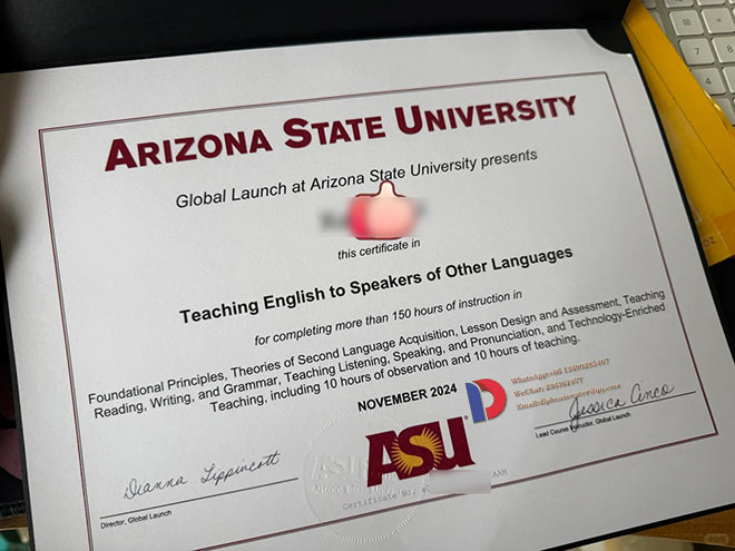 2024 ASU Certificate Samples Case