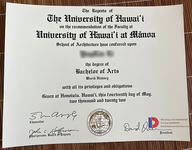 2020 Summer Institute of Hawaii University Degree Sample