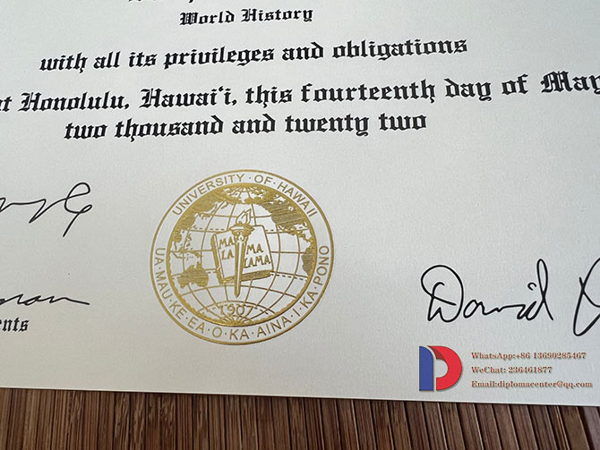 2020 Summer Institute of Hawaii University Degree Samples