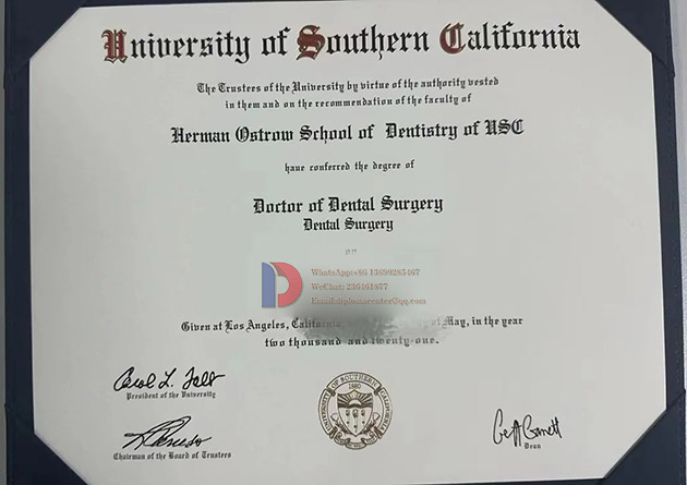 Samples of degrees from the University of Southern California in 2021