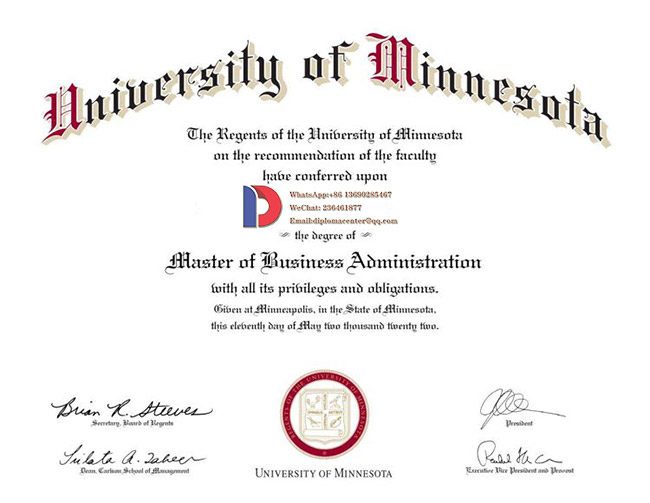 2022 Degree Samples from the University of Minnesota