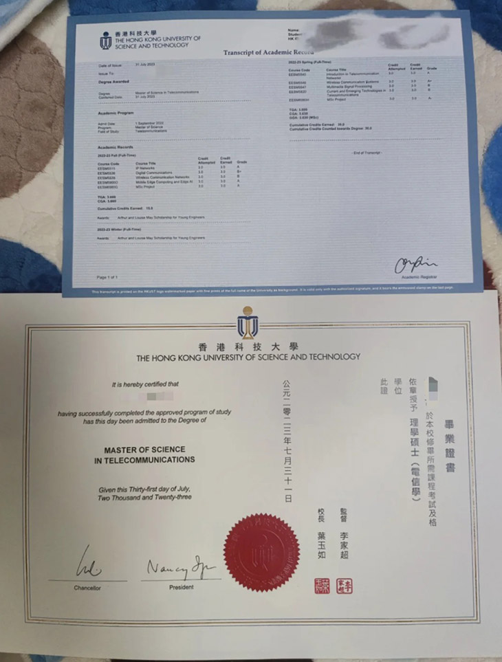 Samples case of the certificate and transcript of The Hong Kong University of Science and Technology for the year 2025