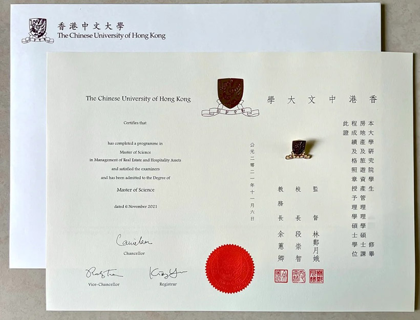 Certificate and Transcript from The Chinese University of Hong Kong in 2021