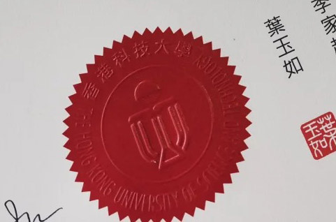 Case of High-Definition Seal Samples from The Hong Kong University of Science and Technology