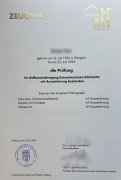 How to obtain a degree from the Hamburg Musical Theatre Academy by purchasing it?