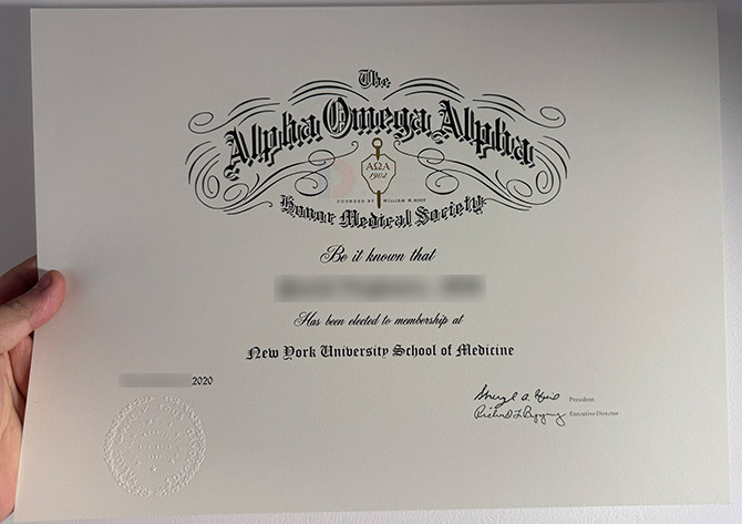 2020 Alpha Omega Alpha Certificate Sample