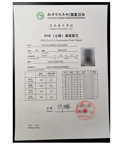 HSK certificate|Chinese Proficiency Test Transc<x>ript Certificate