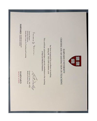 Harvard University Teaching Excellence Award Certif